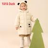 YAYA Girls' Mid-Length Hooded Down Jacket