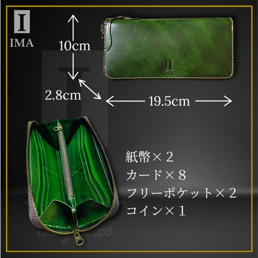 Ima Squillo Italian Leather Long Wallet with Chain Popular Round Green Wallet, Men's Ring, Women's Zipper, (Green)