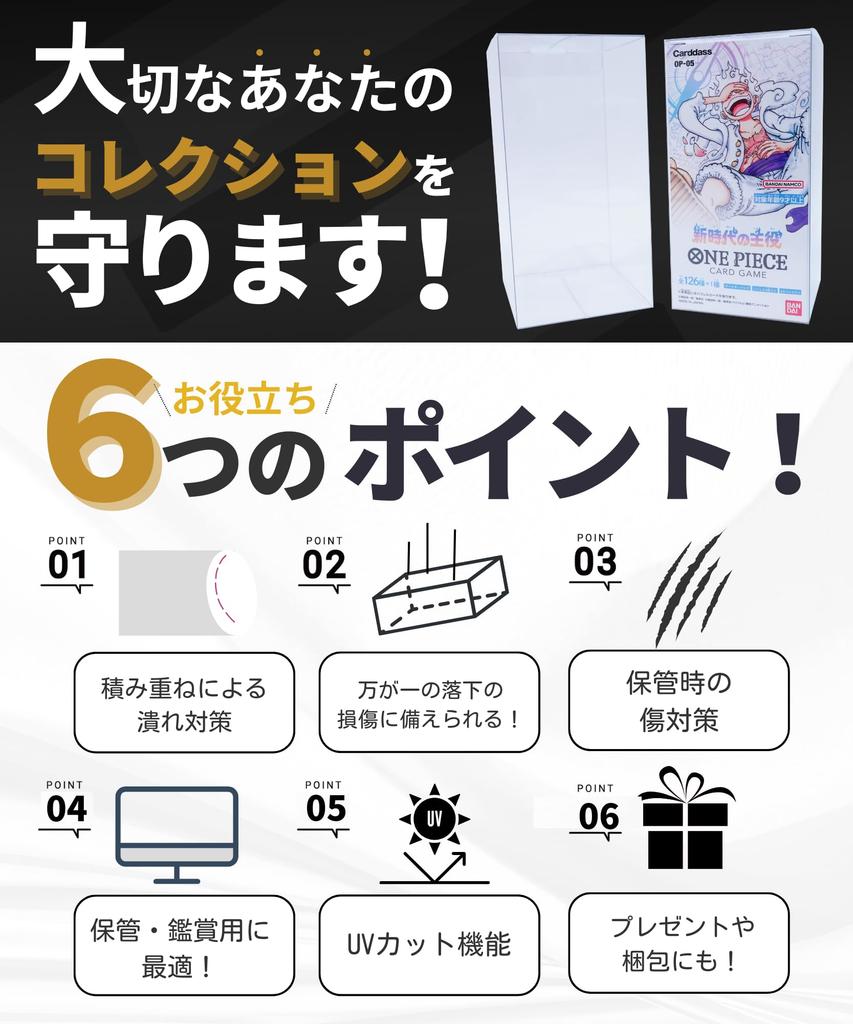 Коробка для карточной игры One Piece, загрузчик, ударопрочная, УФ-защита, Xrypto из Новой Регулярной [Под наблюдением коллекционера] (Набор 10, Размер)