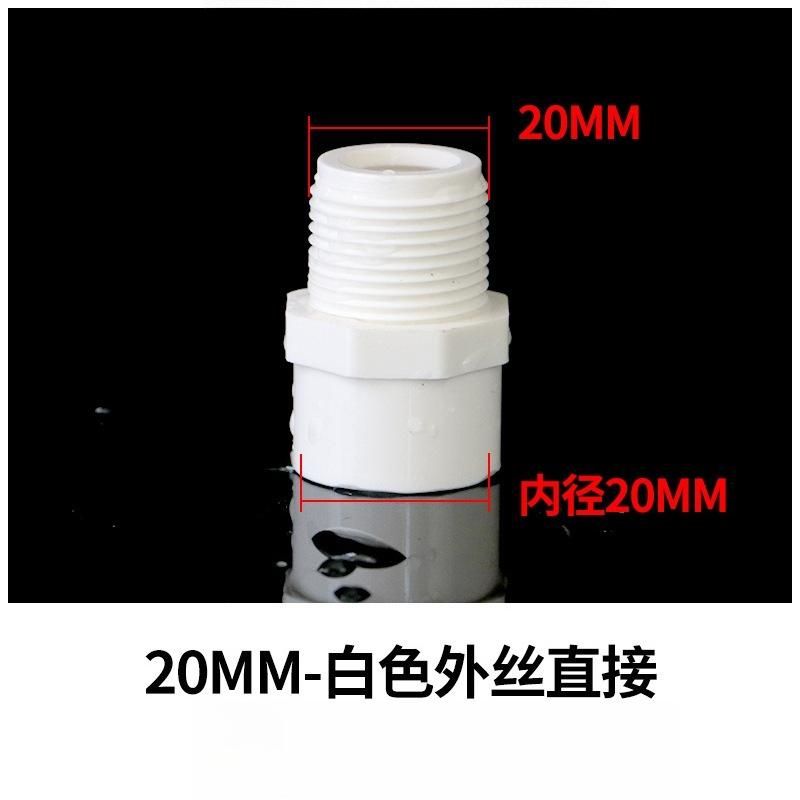 1/2" 3/4" 1" Наружная/Внутренняя резьба Переходник Втулка Соединитель Фитинги для водопроводных труб для полива сада Ниппельное соединение для аквариума