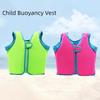 Регулируемый детский спасательный жилет, не спадающий, плавательный жилет без надувания, пляж