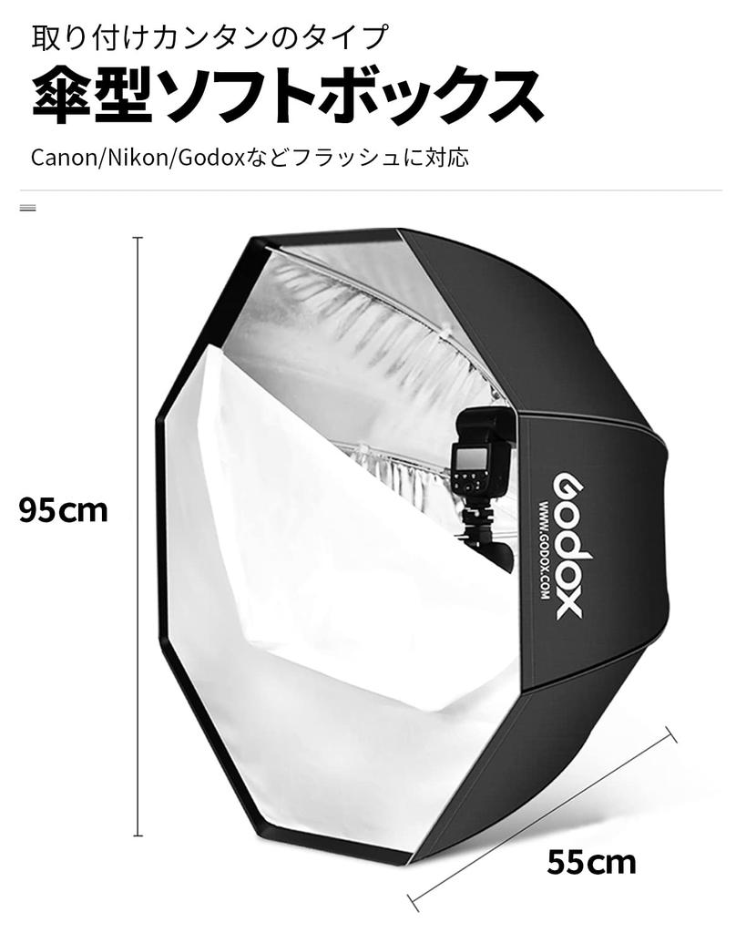 Софтбокс GODOX 95 см, восьмиугольный, сборка не требуется. Зонтичный софтбокс с сумкой для хранения. Идеально подходит для студийной портретной предметной фотосъемки. Приемлемые счета-фактуры