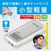 Портативное радио Ohm Denki AudioComm Pocket Radio Writer Size Radio Silver Wide FM (OHM) AM/FM RAD-P334S-S 03-0970