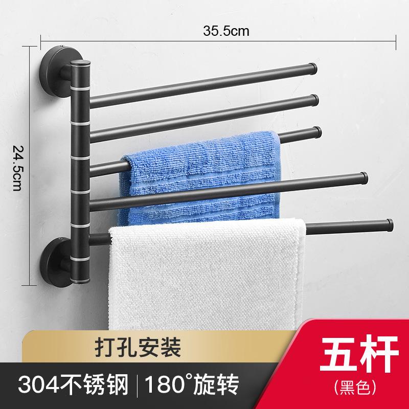 Stainless Steel Telescopic Towel Rail Wall Mounted No Drill Bathroom Rotating Towel Rack Multi Layer Hanger