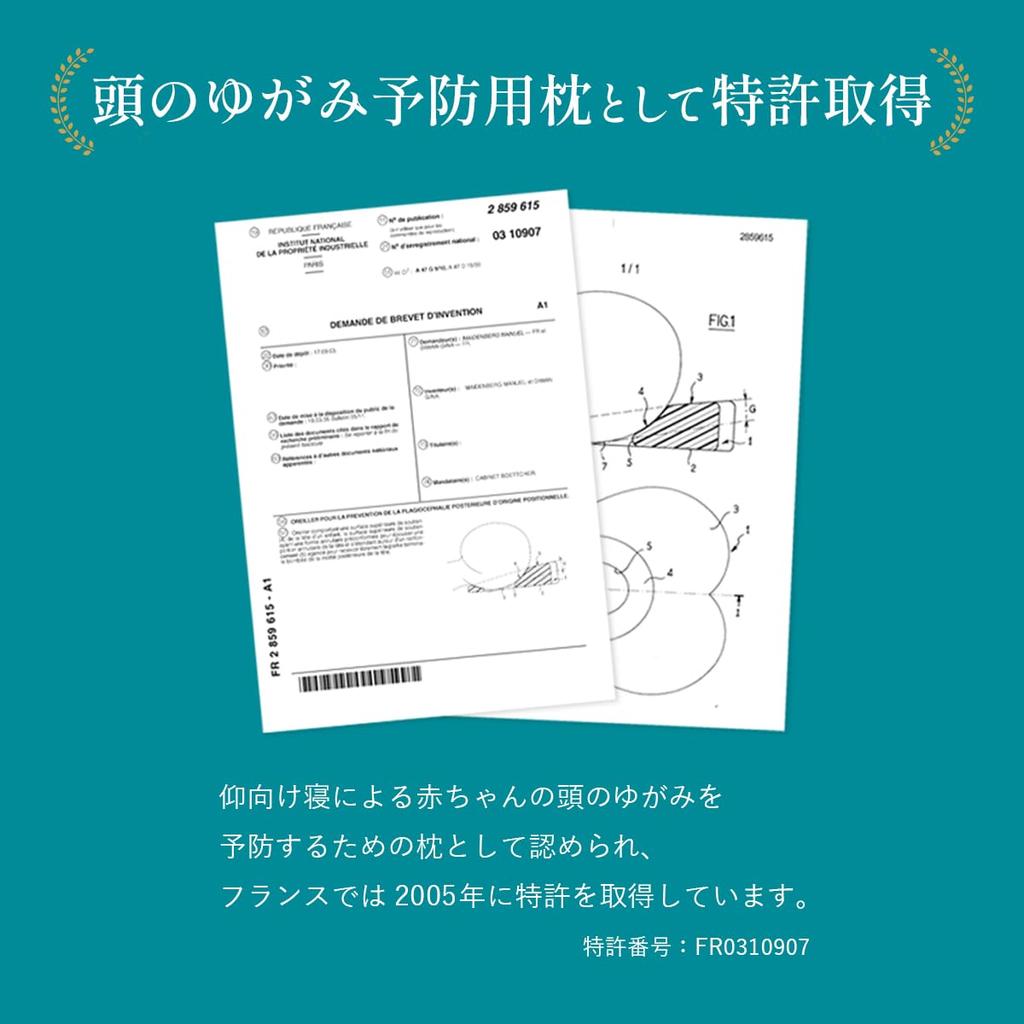 Babymoov Детская подушка Детская подушка Подушка для новорожденного Подушка-пончик Подушка для предотвращения обрыва za083-розовый