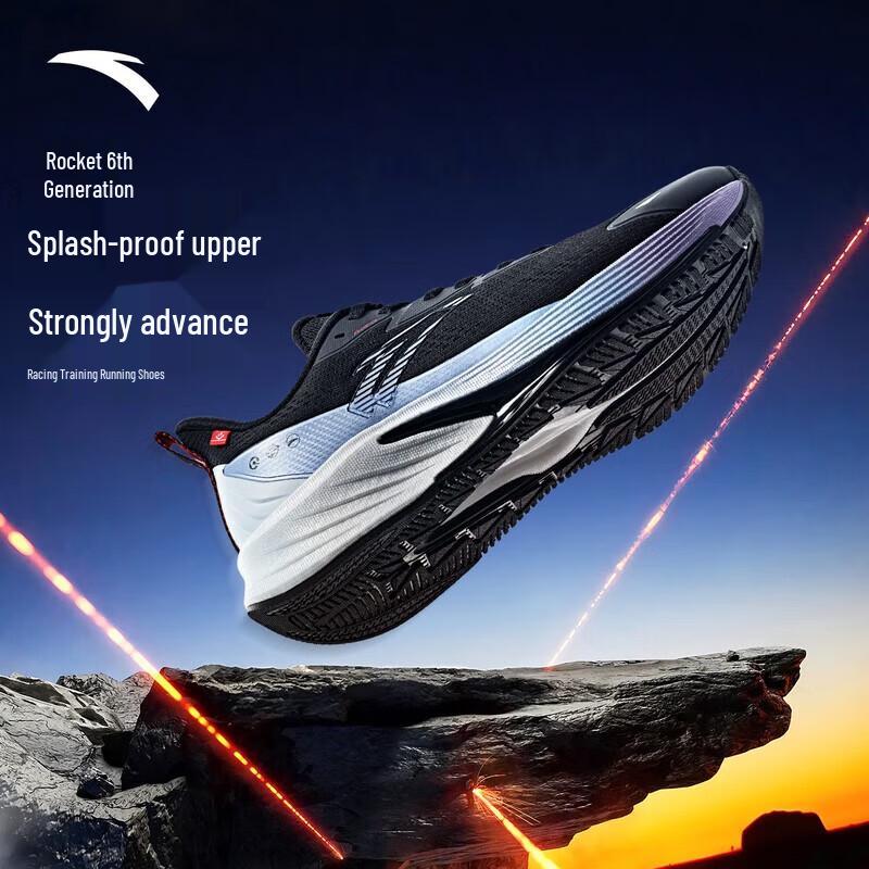 Anta Мужские беговые кроссовки Rocket 6 Wang Yibo Edition с технологией Nitrogen