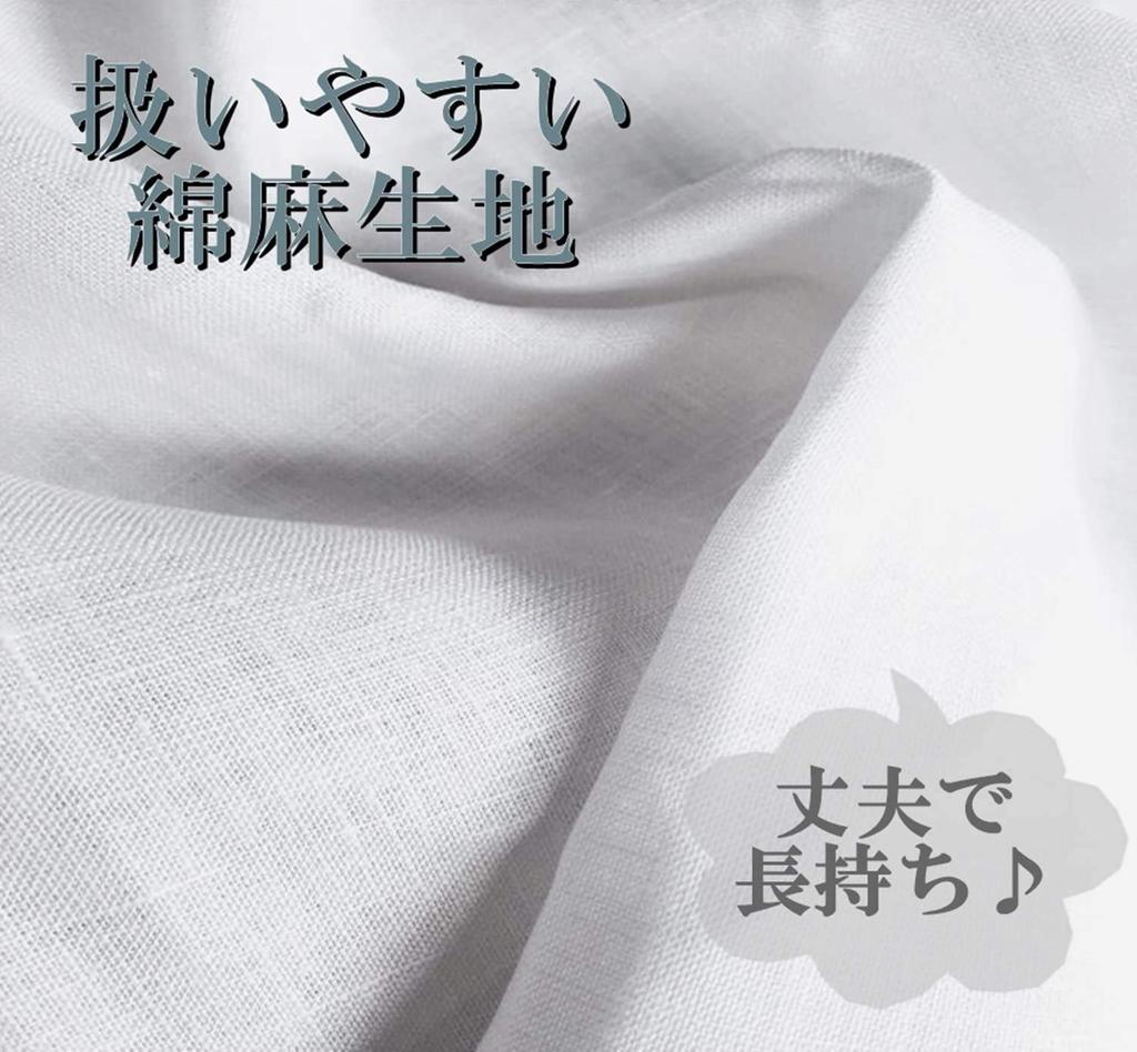 Moonfarm Pure White Fabric for Approximately Wide X Wide X Cotton-Linen Sewing, 1.5m 1-5m (1.5 1m)
