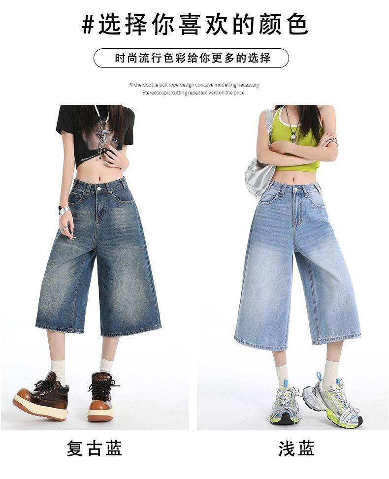 Gedijie Cat Beard Craft Wash Loose Cowboy Mid Pants for Women's New Wide Leg Seven Leg Pants