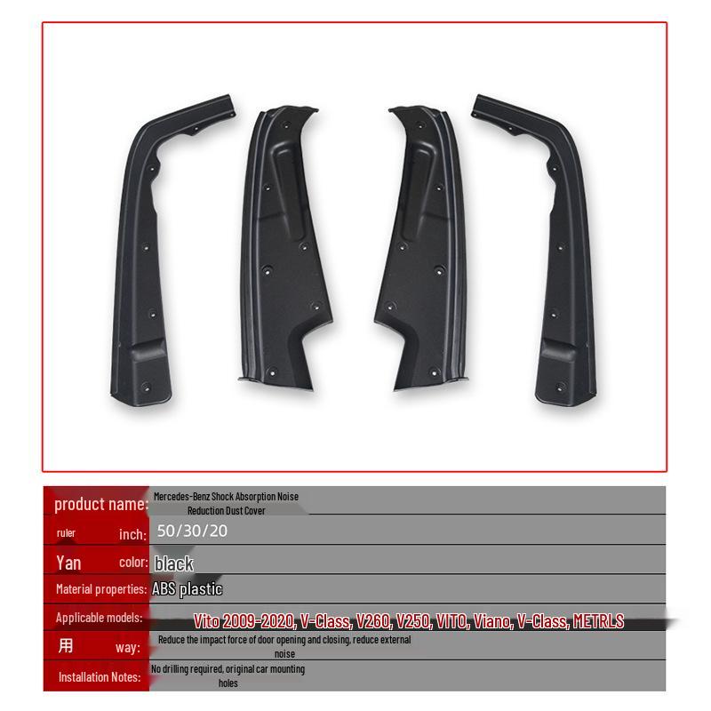 Vito V-Class Vlano Car Shock Absorption Noise Reduction Dust Cover