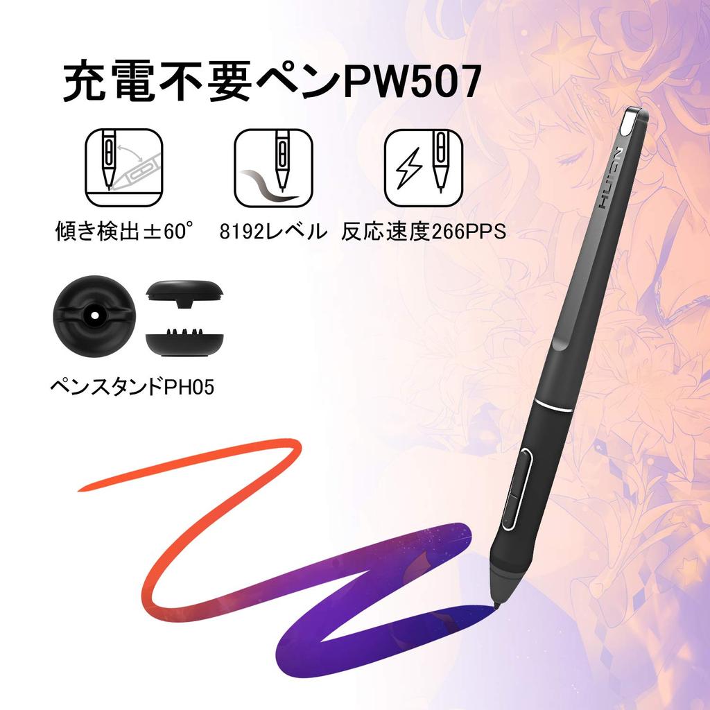 HUION Kamvas Pro13 LCD Pen with Tilt 8192 Pressure Full Compatible with Chrome OS and and Ideal for Web Conferencing and Remote Learning Tablet,
