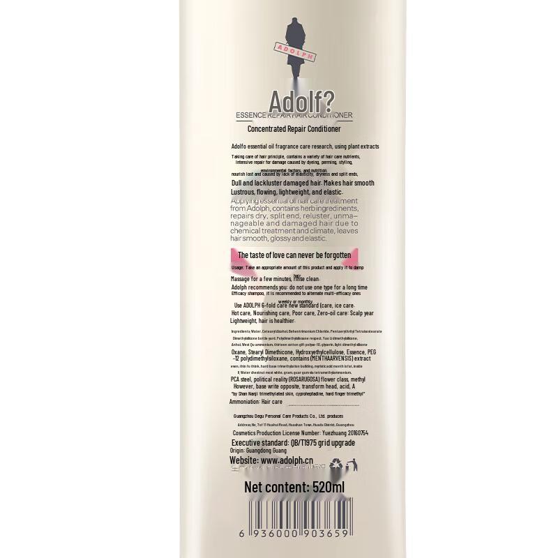 Adolph Essential Oil Hair Conditioner