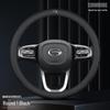Genuine Leather Steering Wheel Cover for Trumpchi GS4/GS3/GS5/AION V/S/Mei 580/GA4/GA6 - Four Seasons Fit