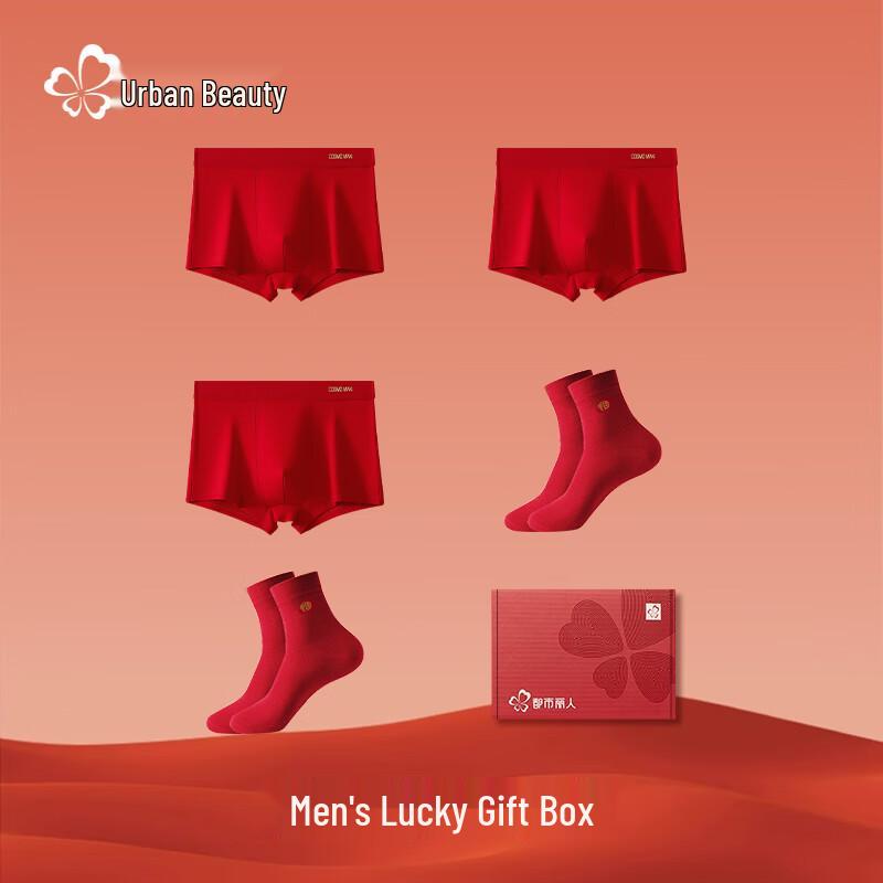 Dushi Liren Men's Lucky Red Antibacterial Boxer Briefs & Socks Gift Set