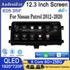 Android 14 для Nissan Patrol 2012-2020 GPS Navi Bluetooth Car Radio Видео Мультимедийный Плеер WiFi Carplay 4G DSP Stereo