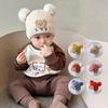 0-3Year Plush Ball Baby Knitted Hat Solid Color Beanie Hats Children Warm Cap  Baby Children Kids