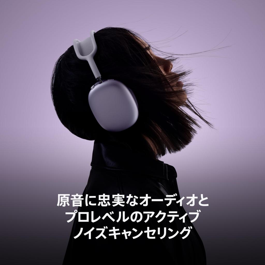 [Apple] Наушники AirPods Max Bluetooth Over-Ear – Наушники