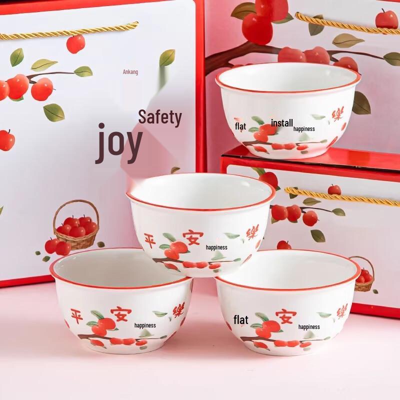 Lotus & Fish Ceramic Bowl Set