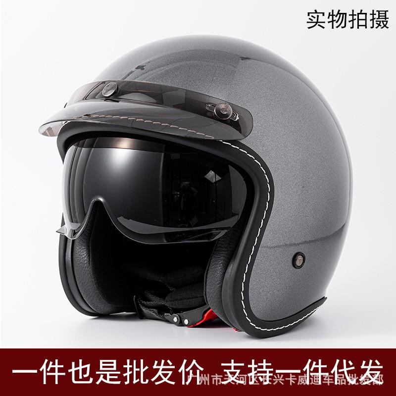 3/4 Open Face Motorcycle Helmet Cruiser Scooter Retro Vintage Riding Street Bike Safety Gear