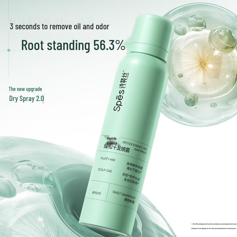 Spes Leave-in Airy Fluffy Dry Shampoo Spray Duo Pack