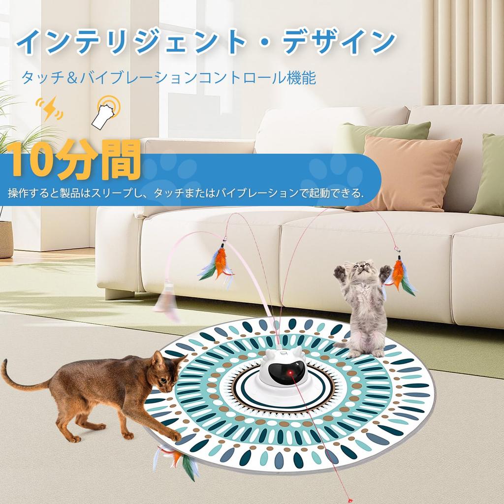 Rechargeable Cat Electric Pet Solitaire Play Perfect Gift for Relieves Satisfies Cat Hunting Innate Catch Me LED Japanese Instructions Included Toy,