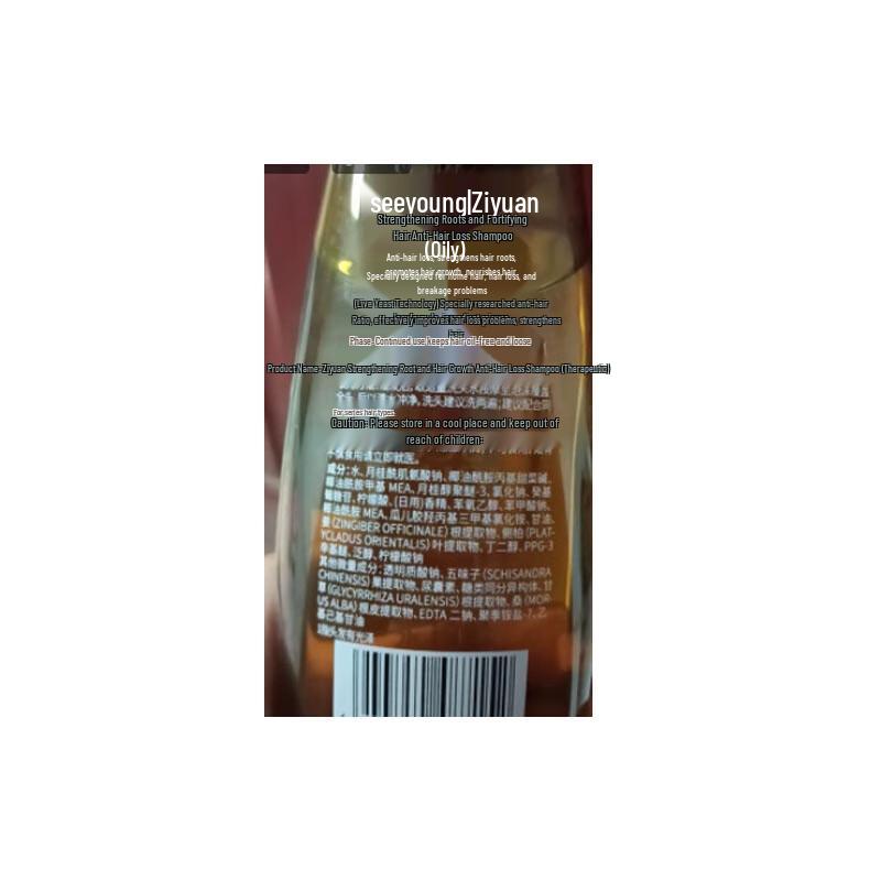 Ziyuan Ginger Anti-Hair Loss & Oil Control Shampoo