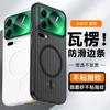 Применимо к чехлу для мобильного телефона Xiaomi 17ProMax, гофрированная решетка, магнитное крепление, POCOX8ProMax, противоскользящий и противоударный защитный чехол