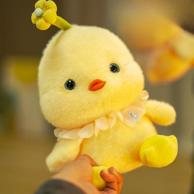 Милая Милая Маленькая Желтая Утка Плюшевая Игрушка 8-дюймовая Кукла Кукла Девочка Сердечная Кукла Свадебная Брызгалка Кукла Подарок
