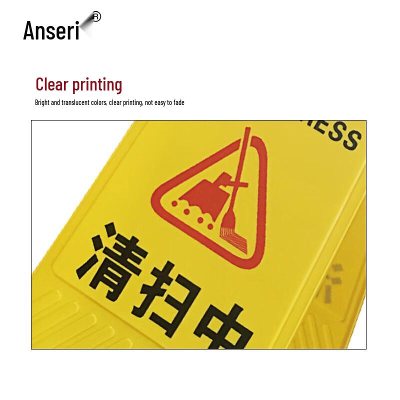 A-Frame "Cleaning in Progress" Safety Sign