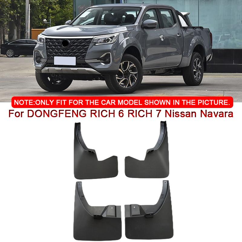 Car Styling For DONGFENG RICH 6 RICH 7 Nissan Navara ABS Car Mud Flaps Splash Guard Mudguards MudFlaps Front Rear Fender