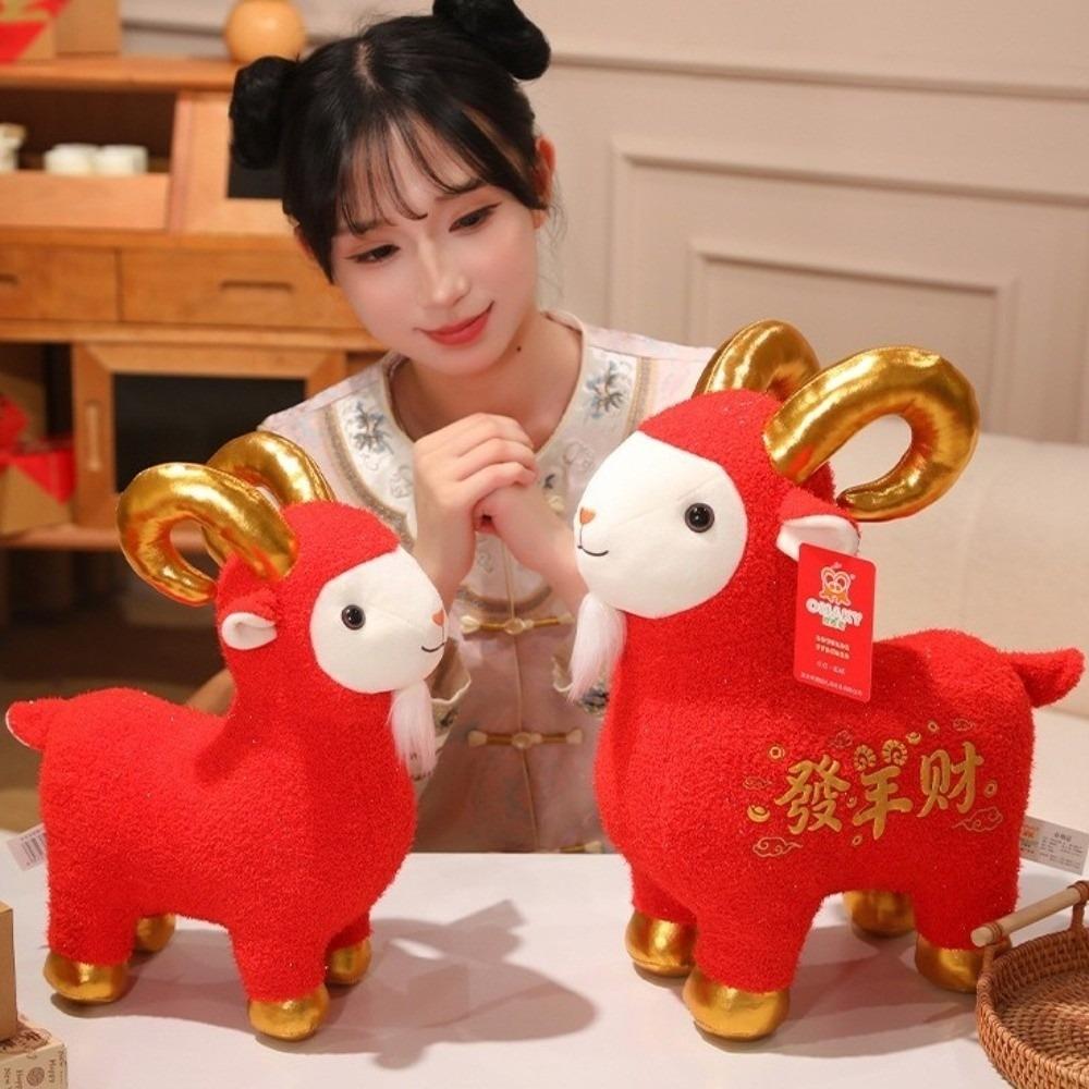 Red Zodiac Sheep Stuffed Animal Cute Lucky Mascot Plush Toy Sheep Plush Doll Tabletop Decor