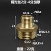 G 1/8" 1/4" 3/8" 1/2" BSPP Наружный шестигранный ниппель Равнопроходной / Редуктор Латунный фитинг для труб Соединитель Штуцер Дом Сад Вода Газ Воздух Масло