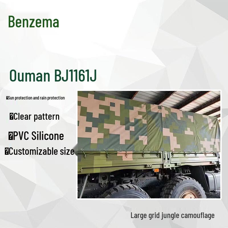 Benze Camouflage Vehicle Tarpaulins