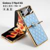Применимо к чехлу для мобильного телефона Samsung Z Flip1, чехлу-кольцу и защитному чехлу-книжке Flip1 со встроенным алмазным покрытием и пленкой.