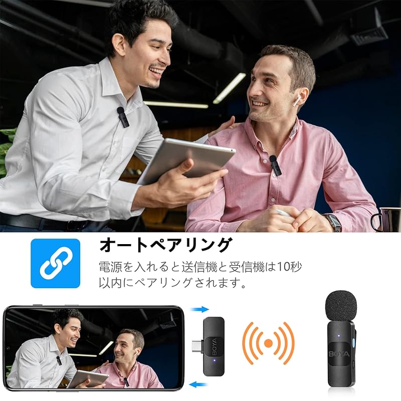 Boya BY-V20 2,4 ГГц беспроводной штыревой микрофон 360° всенаправленный всенаправленный перезаряжаемый 9,5 г легкий компактный автоматический пара 50 м стабильный