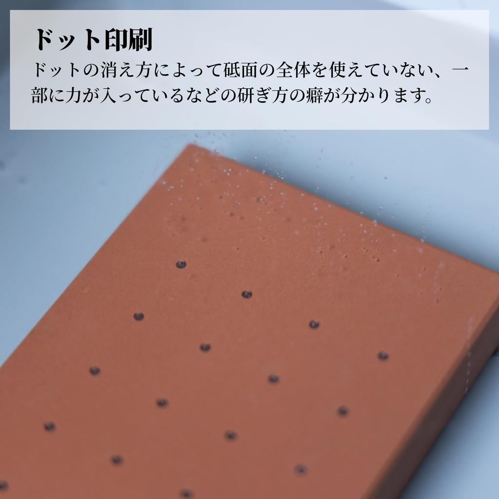 Whetstone Rough Knife Sharpening Stone Founded in for Home Easy to Made in Japan #300 Whetstone, [Wa NAGOMI] "Mitsuboshi Hamono, 1873" Use, Sharpen,