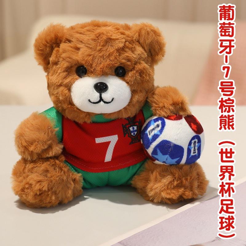 2026 FIFA World Cup Soccer Bear Plush Toy Soft Cute Doll Fan Gift