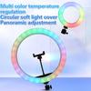 RGB-светильник для телефона с подсветкой для селфи на штативе 10 дюймов 12 дюймов Ослепительный цветной свет для фотоконференций с подсветкой