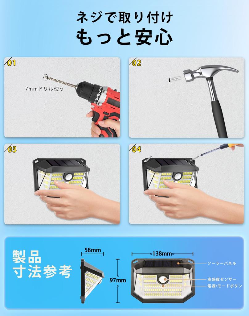 Солнечный свет, Уличный, IP65 Водонепроницаемый, Свет с датчиком, Высокая емкость 2200 мАч, Высокая чувствительность, Охранный свет, 230 ярких светодиодов, Трехсторонняя подсветка, 3