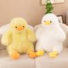 New Dun Dun Duck Plush Toy Fried Duck Cute Doll Children's Doll Sleeping Pillow