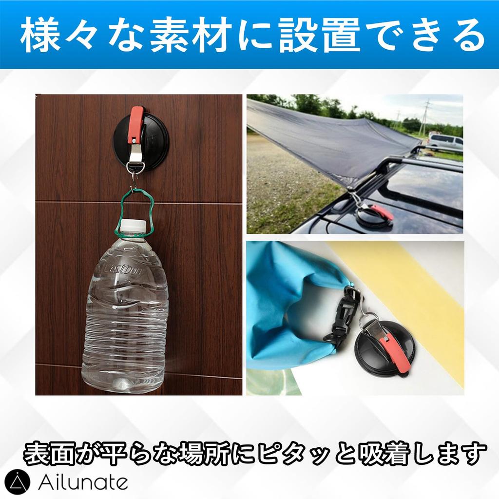 Присоски Ailunate с сильным всасыванием для боковых тентов автомобиля, крепление в одно касание, фиксированная фурнитура, соединяются с палатками и солнцезащитными козырьками (4-Pack)