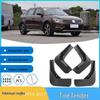 Брызговики передние и задние для Volkswagen Lavida 2014-2017