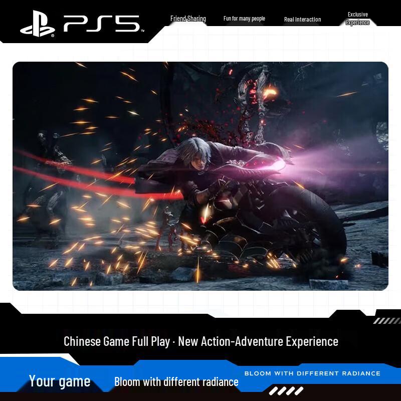 Devil May Cry 5 - Игра для PlayStation 5