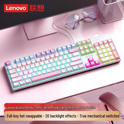 Проводная механическая клавиатура Lenovo GK10 серии Aurora с подсветкой и возможностью горячей замены