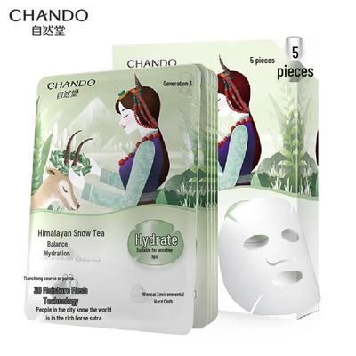 Набор тканевых масок CHANDO Himalaya (2 коробки)