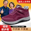 Женская обувь осень и зима хлопковая обувь зимние ботинки липучка зимняя обувь утолщенные женские ботинки универсальные и бархатные