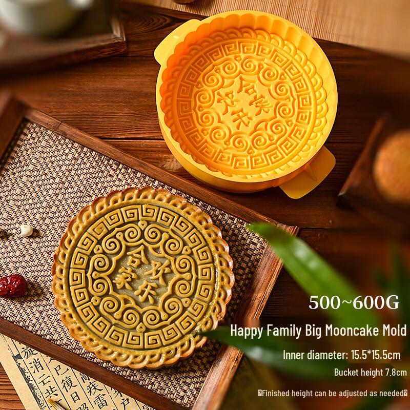 Cantonese Style Large Mooncake Mold