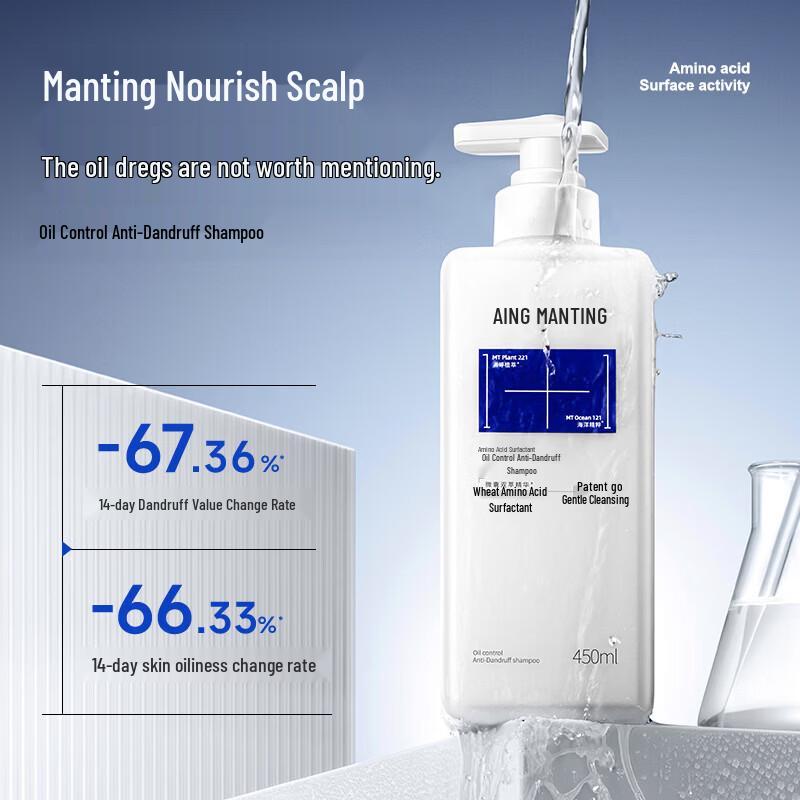 MANTING Anti-Mite Amino Acid Oil-Control & Anti-Dandruff Shampoo Set