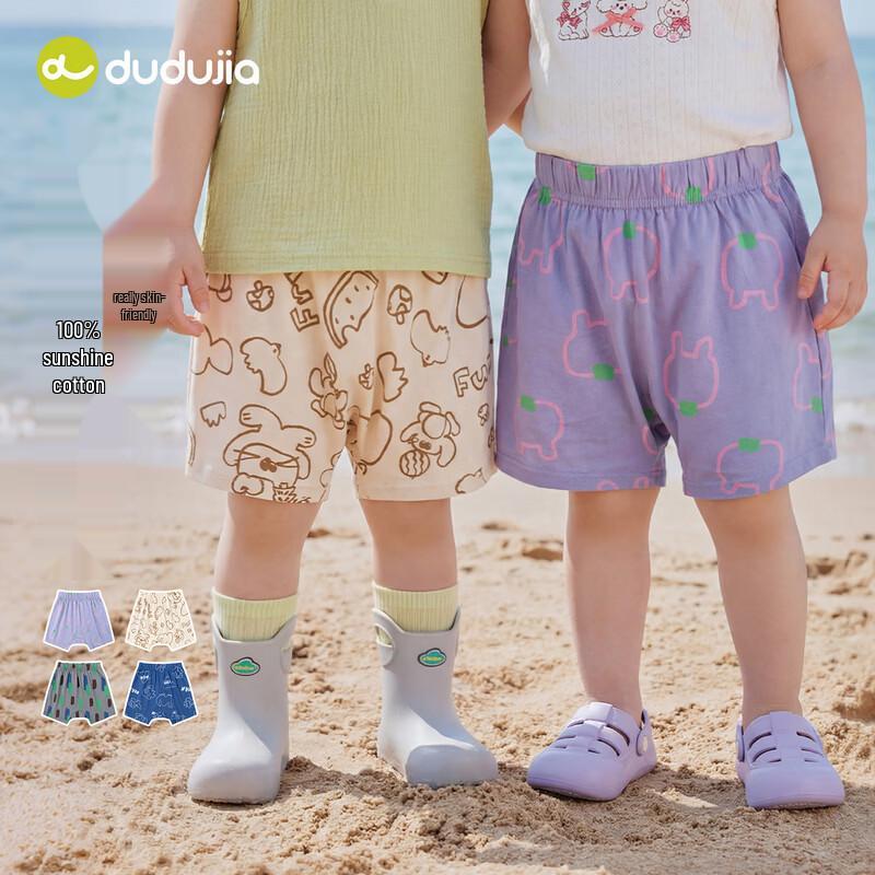 Dudujia Kids Cotton Summer PP Shorts