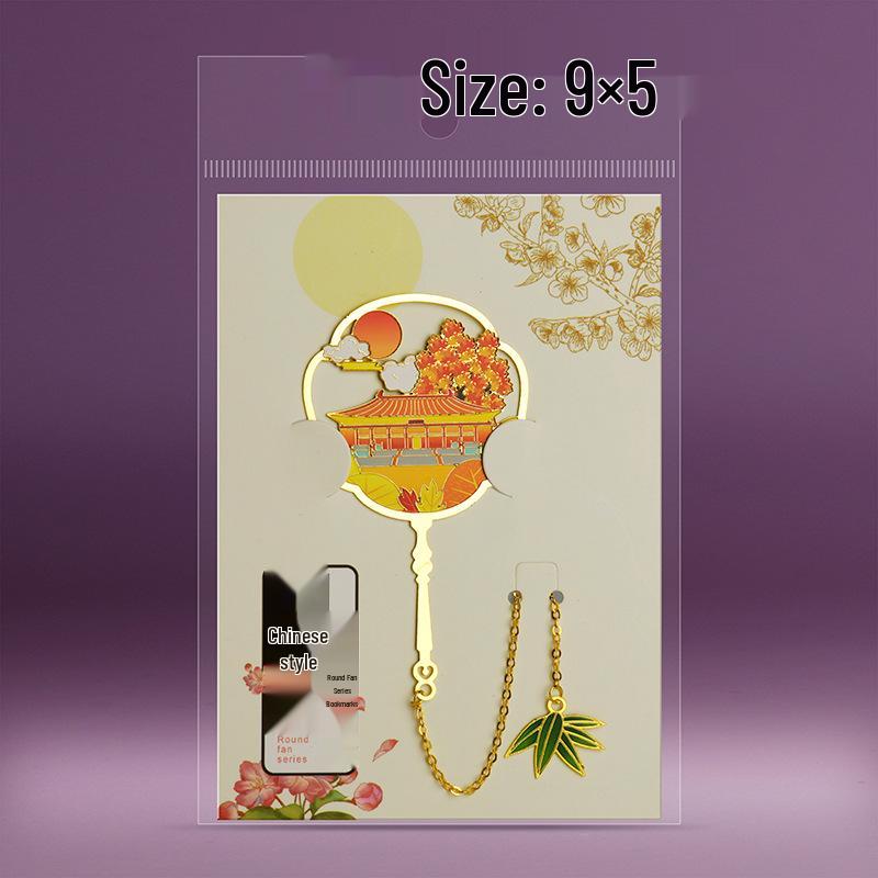 Translucent Hollow Metal Bookmark - Nanjing, Beijing, Wuhan, and Xi'an City Text Travel Souvenir