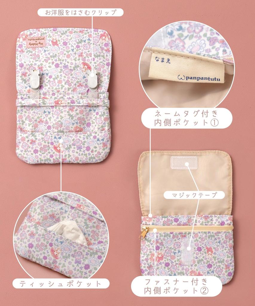 Portable Pocket Pochette Sanrio Pocket Bag with Attachable Pocket Clip Tissue Tissue Holder [panpantutu] [Panpantutu] (My Melody) Girl's Pocket,